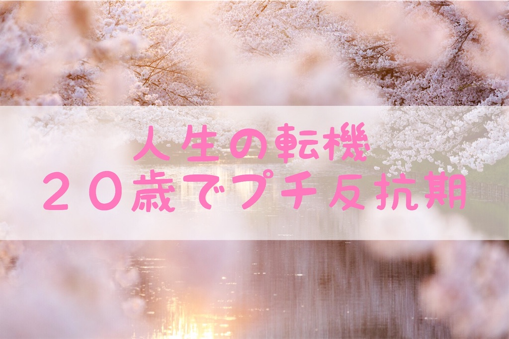 f:id:souutsuol:20181223130634j:image