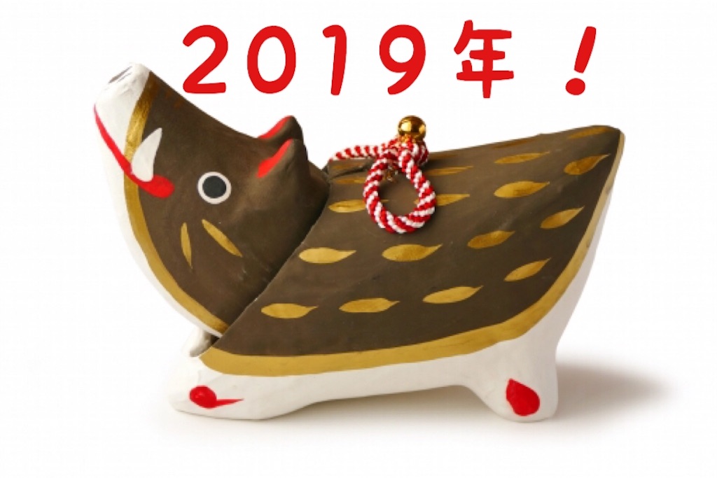 f:id:souutsuol:20190109215742j:image