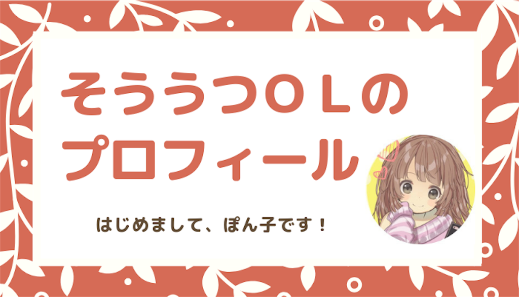 f:id:souutsuol:20190224210824p:image