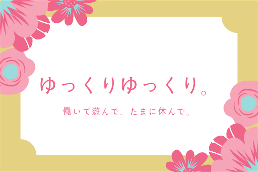 f:id:souutsuol:20190311130102p:image