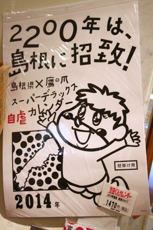 f:id:souxouquit:20131021134216j:image f:id:souxouquit:20131021134216j:image
