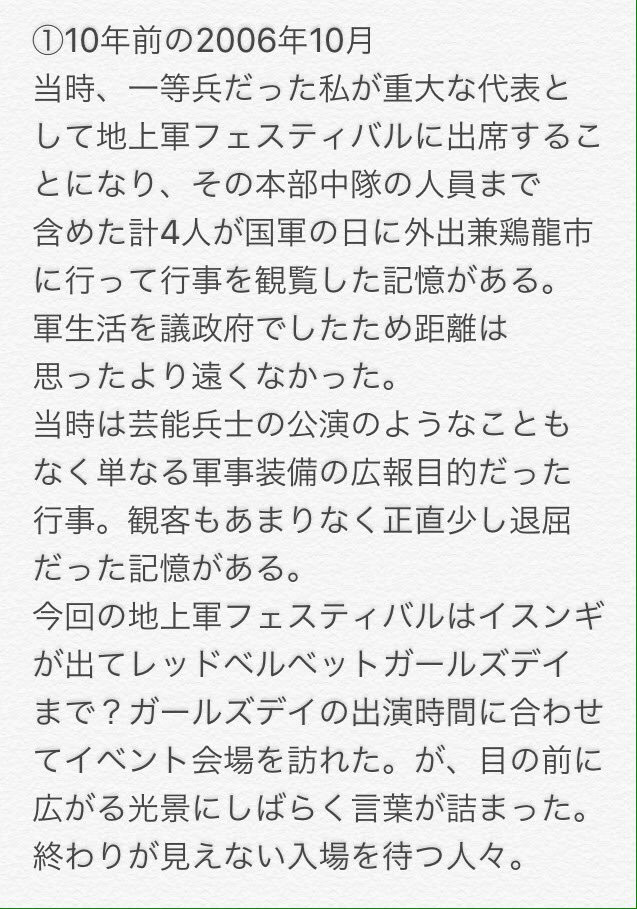 f:id:souyuno:20161004194022j:plain