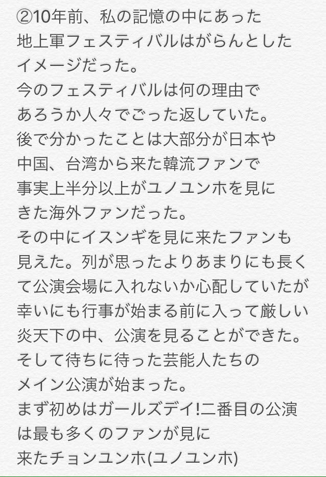 f:id:souyuno:20161004194041j:plain