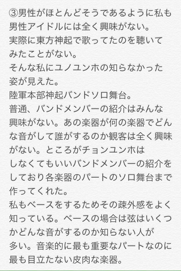 f:id:souyuno:20161004194101j:plain