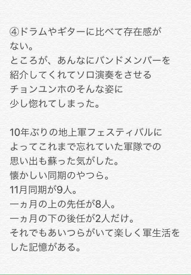 f:id:souyuno:20161004194119j:plain
