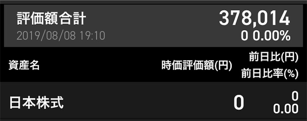 f:id:souzainoheya:20190808192608j:image f:id:souzainoheya:20190808192608j:image