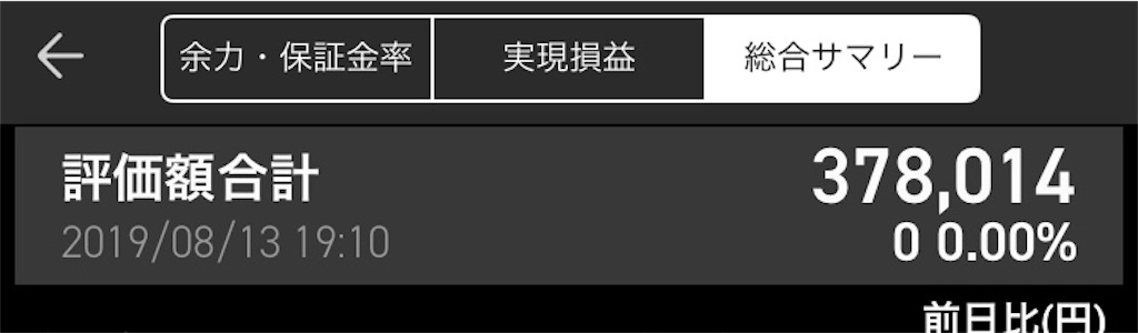 f:id:souzainoheya:20190813191833j:image f:id:souzainoheya:20190813191833j:image