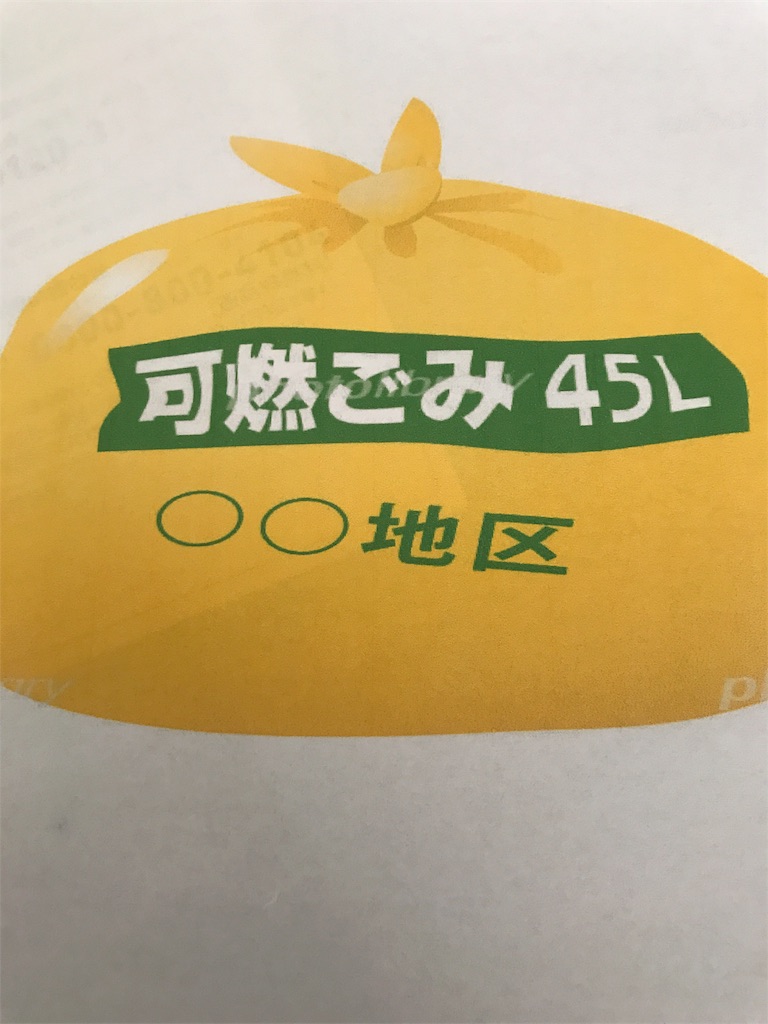 f:id:souzoku_shien:20180918160942j:image