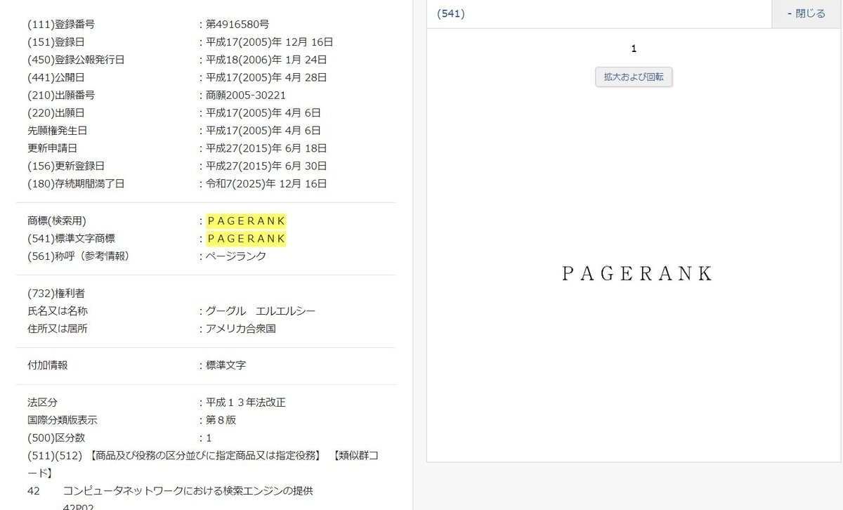 f:id:souzokuweb:20200329104328j:plain f:id:souzokuweb:20200329104328j:plain