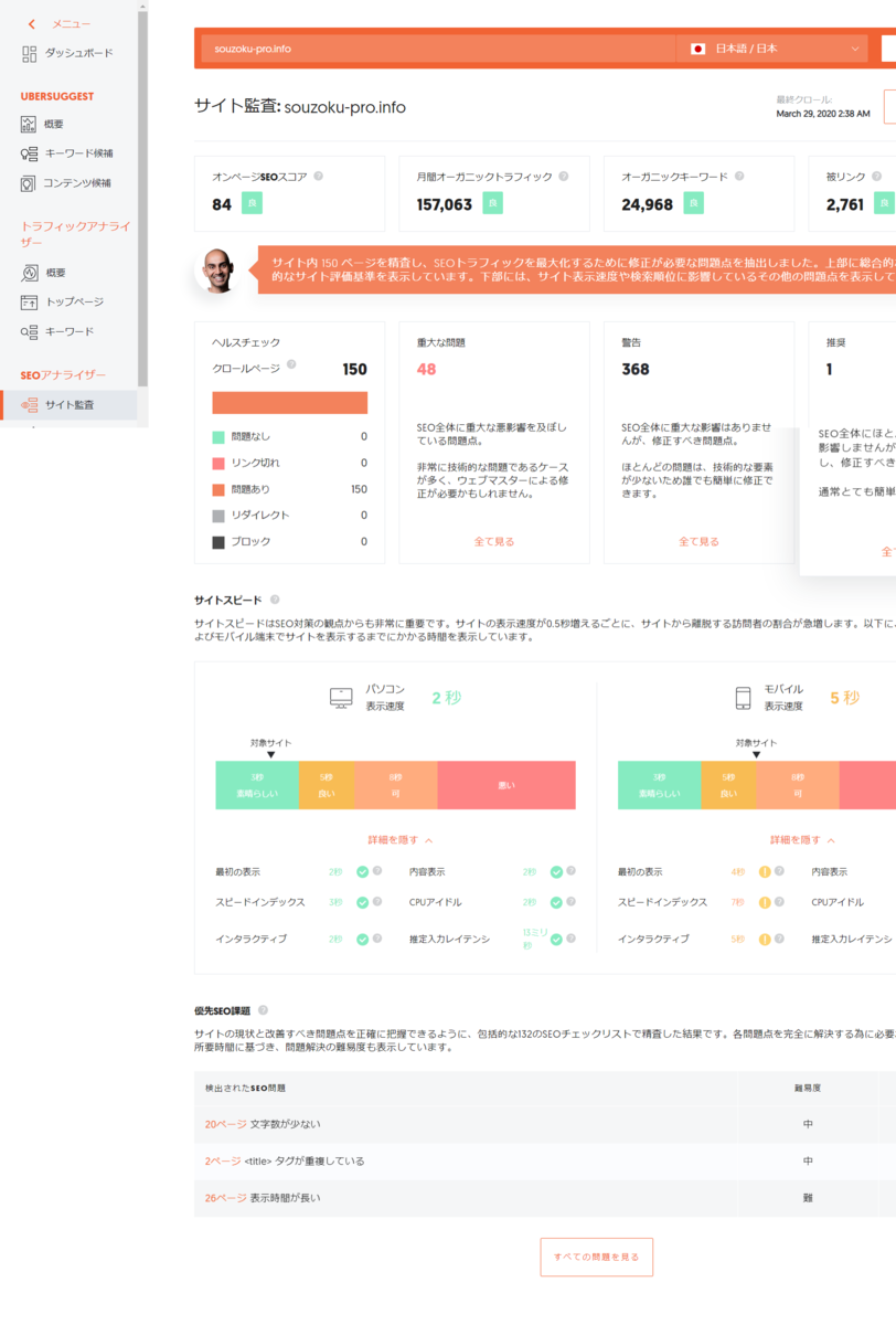 f:id:souzokuweb:20200329140803p:plain f:id:souzokuweb:20200329140803p:plain