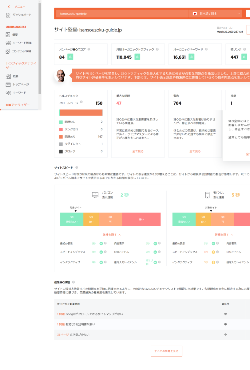 f:id:souzokuweb:20200329140942p:plain f:id:souzokuweb:20200329140942p:plain