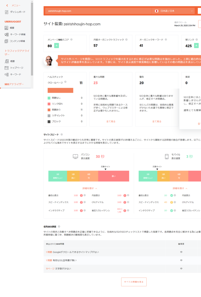 f:id:souzokuweb:20200329152324p:plain f:id:souzokuweb:20200329152324p:plain