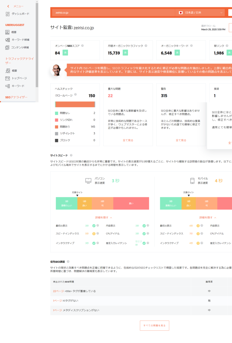 f:id:souzokuweb:20200329160055p:plain f:id:souzokuweb:20200329160055p:plain