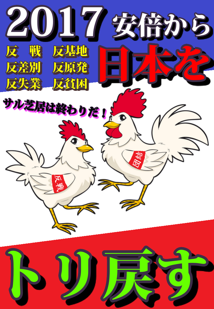 f:id:sovagxkato:20161206002738p:plain