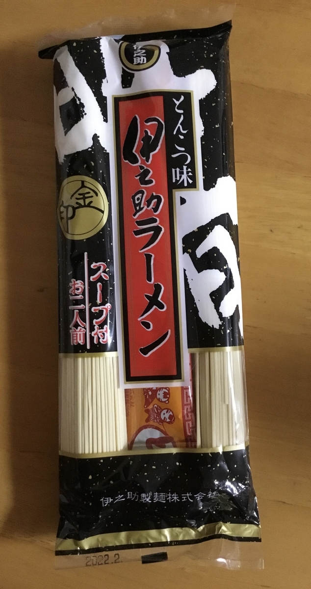 f:id:sowakaharuta:20211107170855j:plain