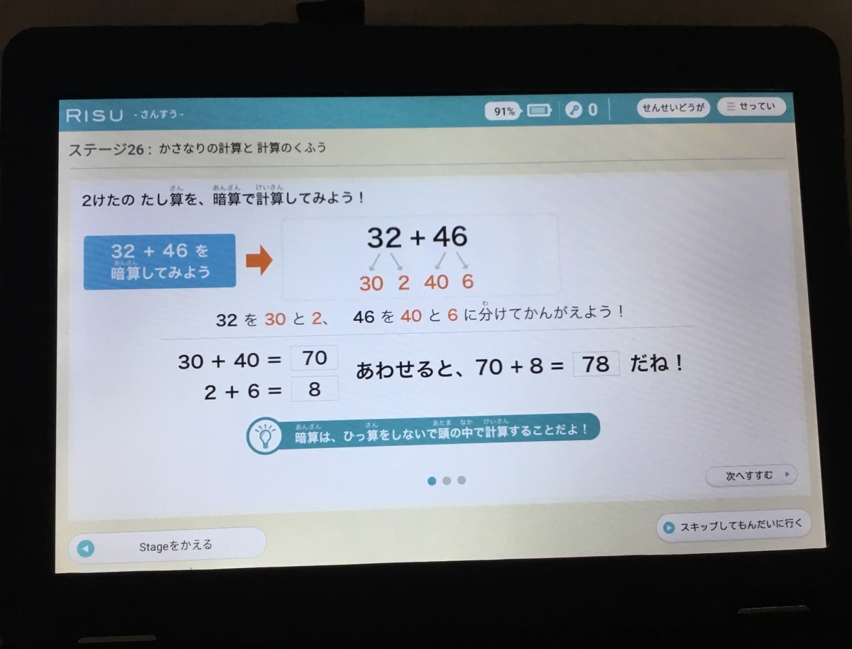 f:id:sowakaharuta:20211120144941j:plain