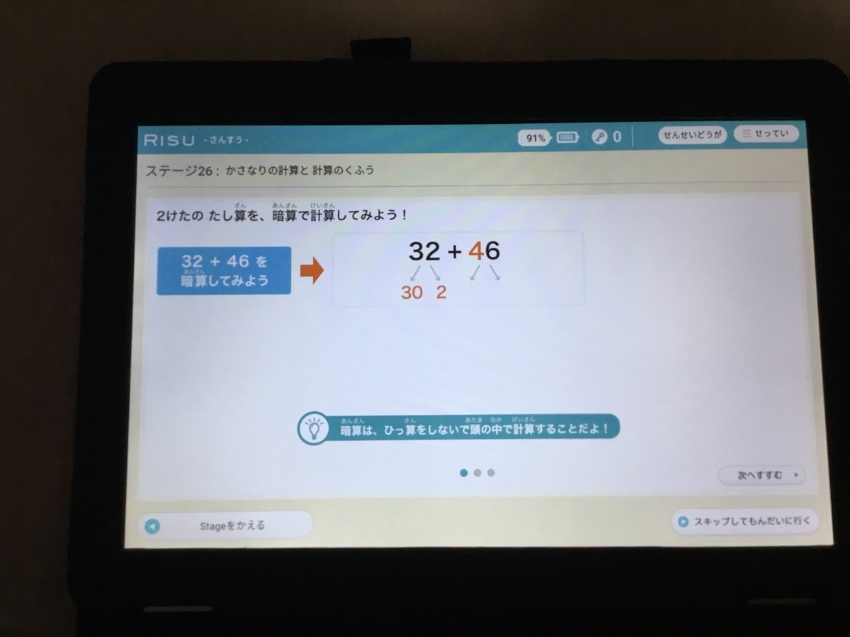 f:id:sowakaharuta:20211120144955j:plain