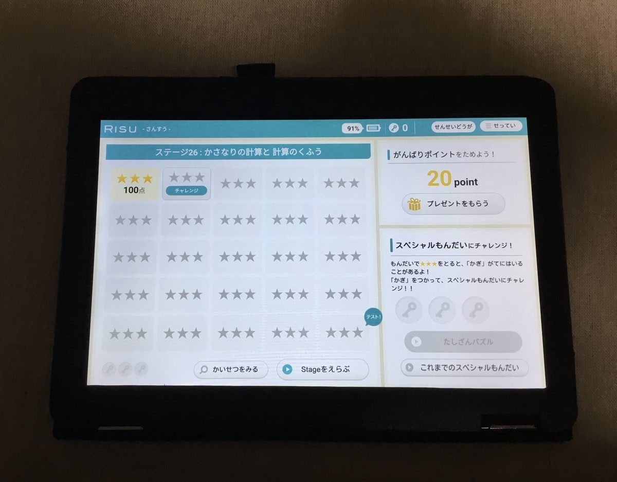 f:id:sowakaharuta:20211120145206j:plain