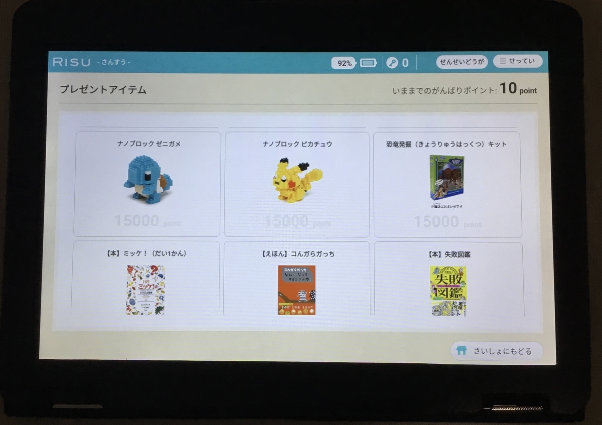 f:id:sowakaharuta:20211120145250j:plain