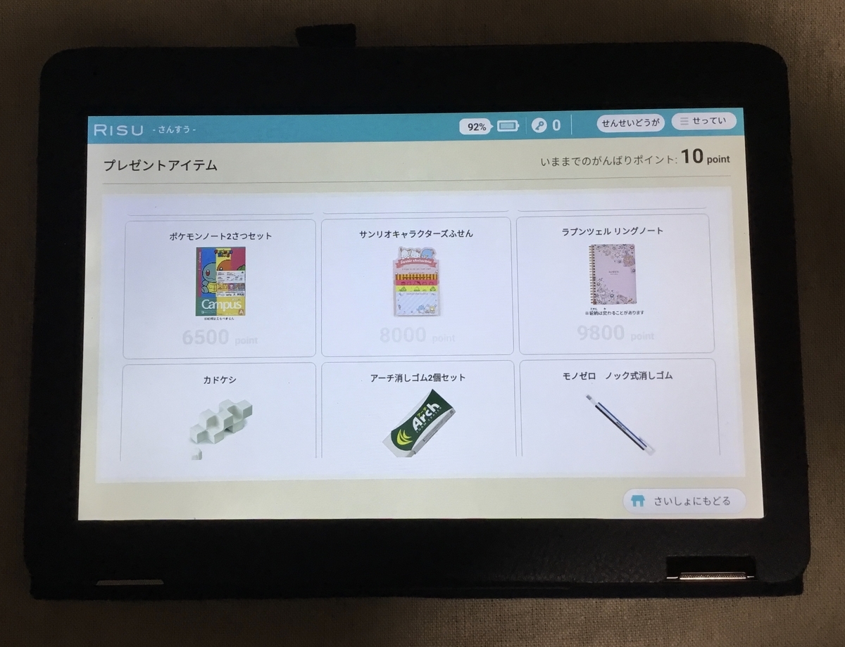 f:id:sowakaharuta:20211120145327j:plain