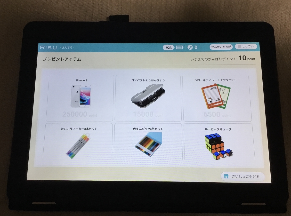 f:id:sowakaharuta:20211120145420j:plain