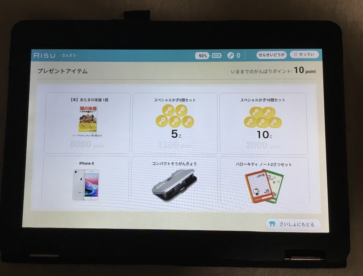 f:id:sowakaharuta:20211120145445j:plain