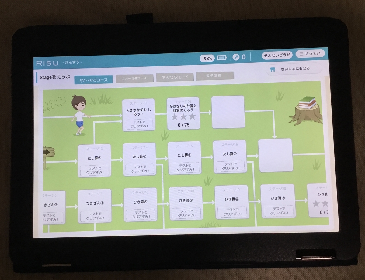 f:id:sowakaharuta:20211120145504j:plain