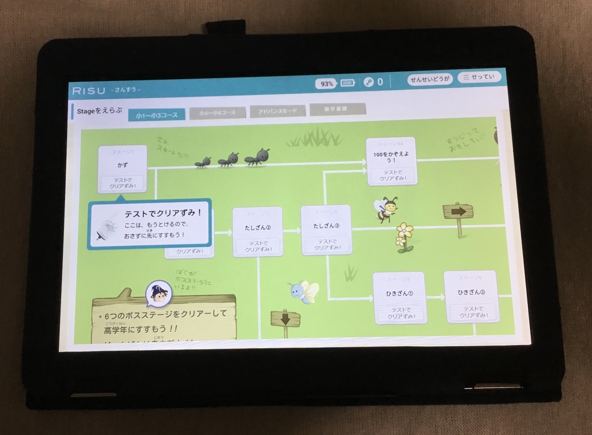 f:id:sowakaharuta:20211120145517j:plain