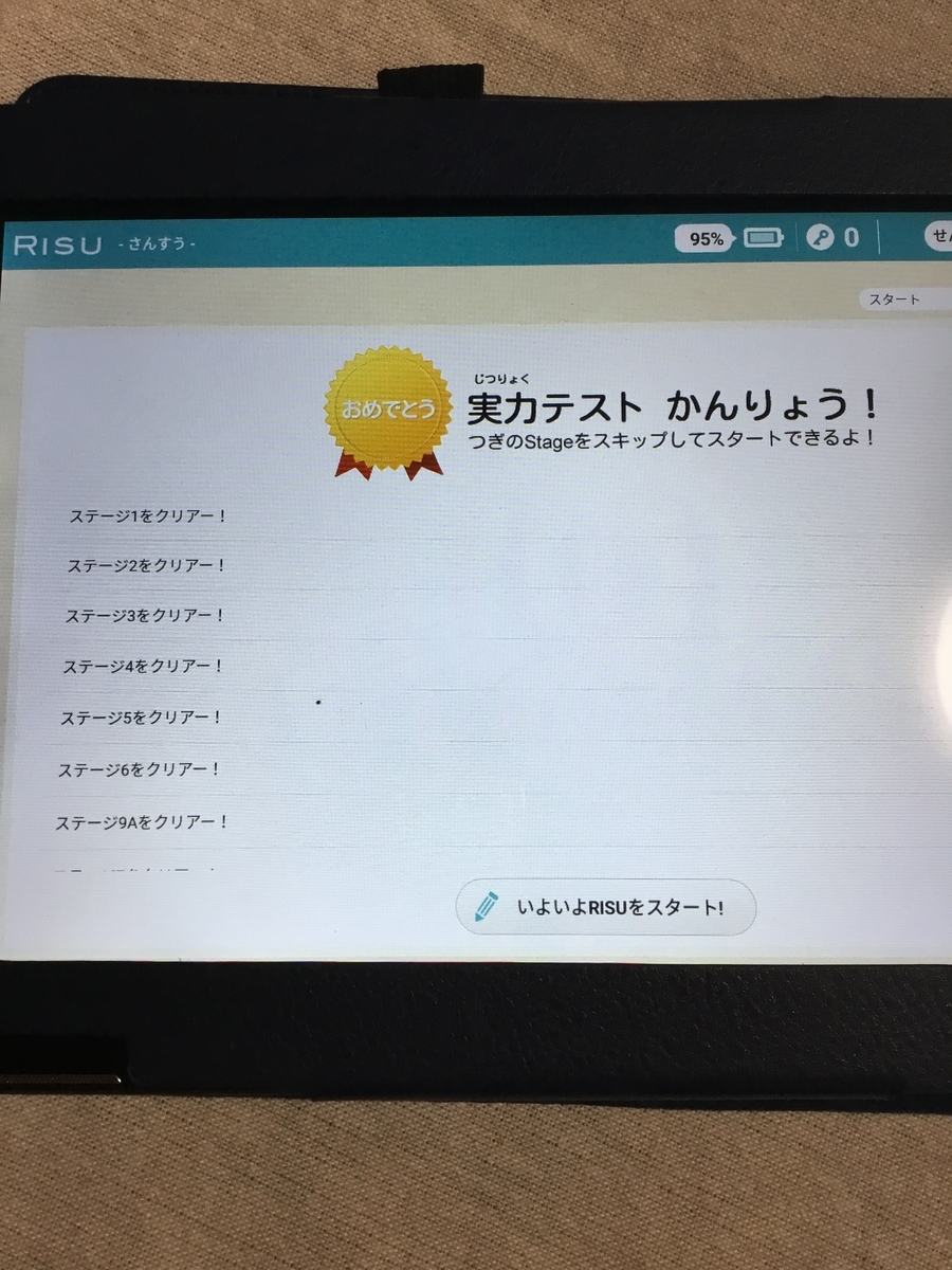 f:id:sowakaharuta:20211120145546j:plain