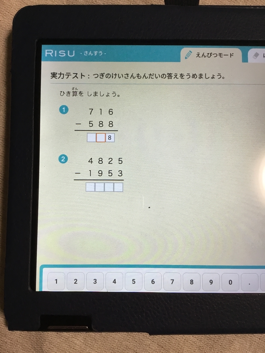 f:id:sowakaharuta:20211120145621j:plain