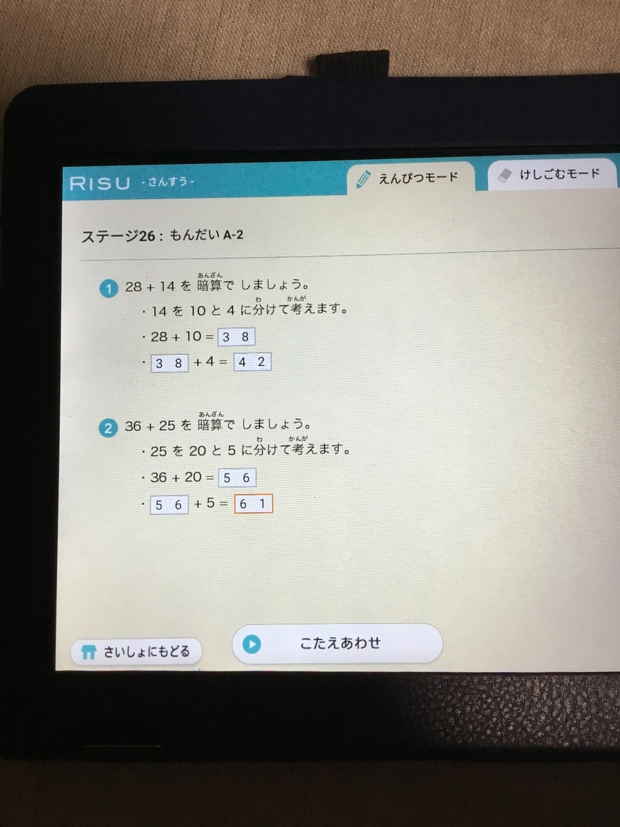 f:id:sowakaharuta:20211120145704j:plain