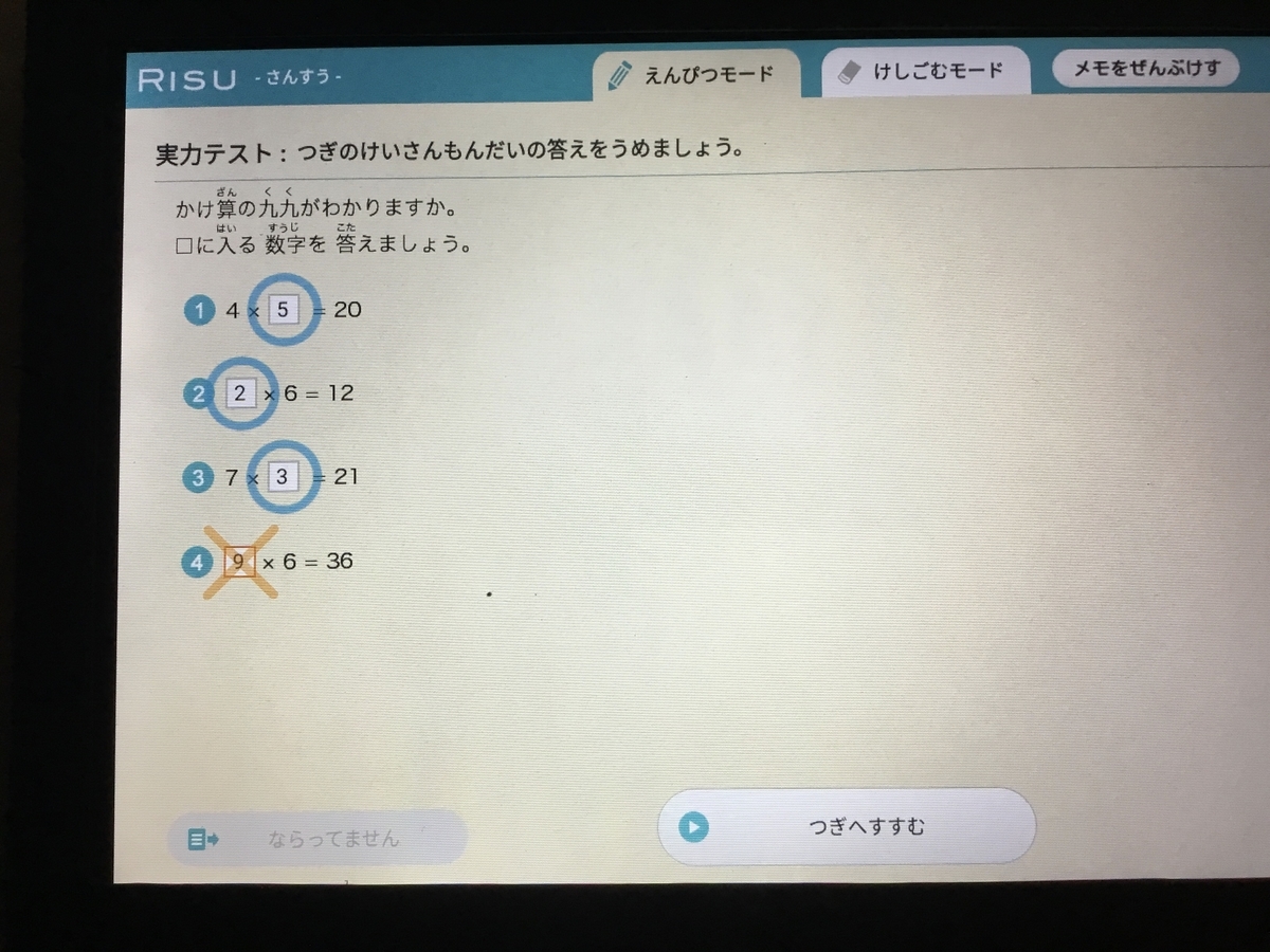 f:id:sowakaharuta:20211120145737j:plain