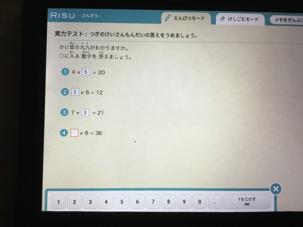 f:id:sowakaharuta:20211120145805j:plain