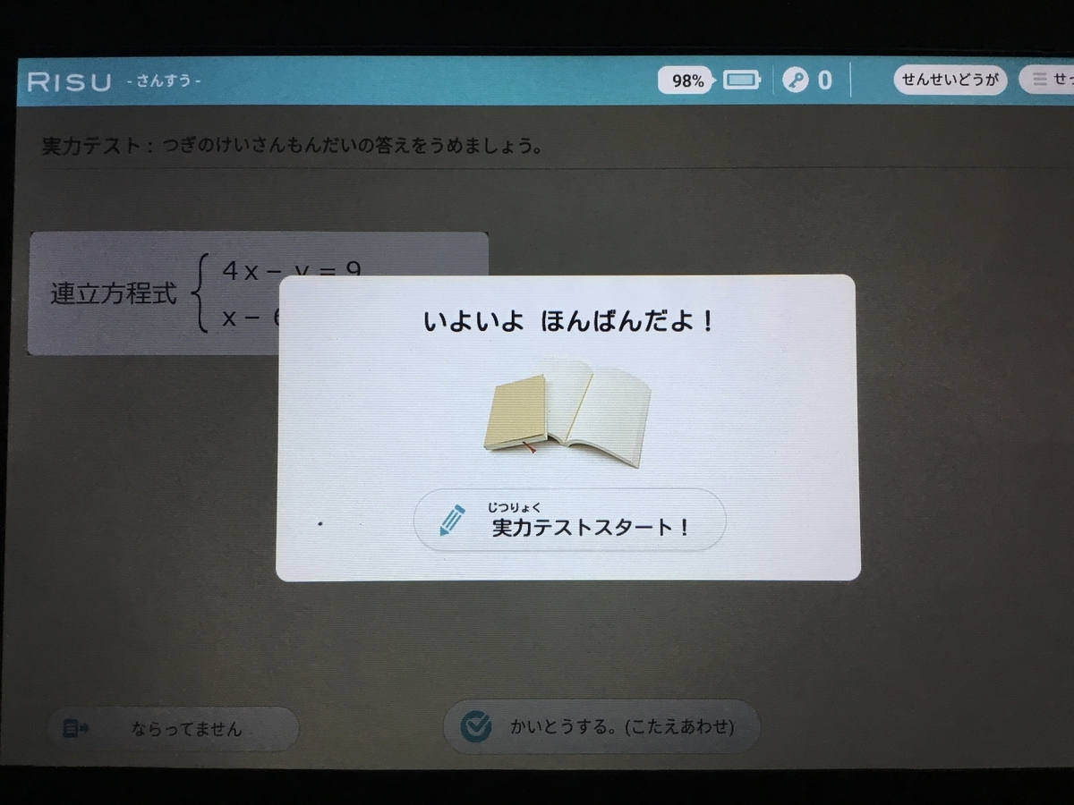 f:id:sowakaharuta:20211120145831j:plain