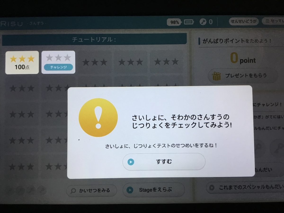 f:id:sowakaharuta:20211120145853j:plain