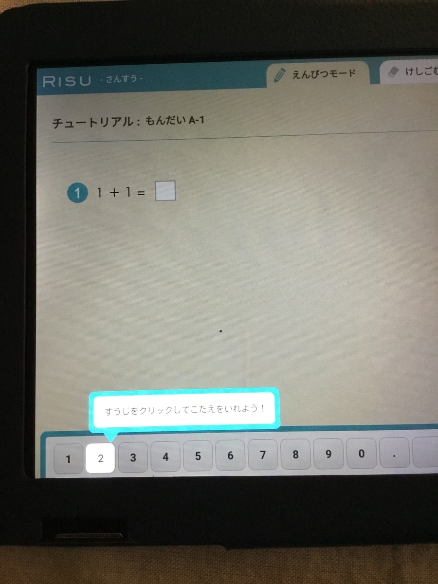 f:id:sowakaharuta:20211120145915j:plain