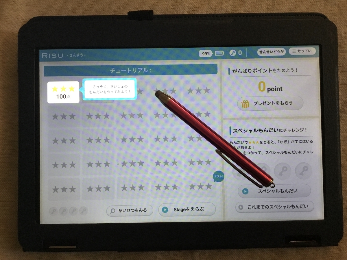 f:id:sowakaharuta:20211120145933j:plain