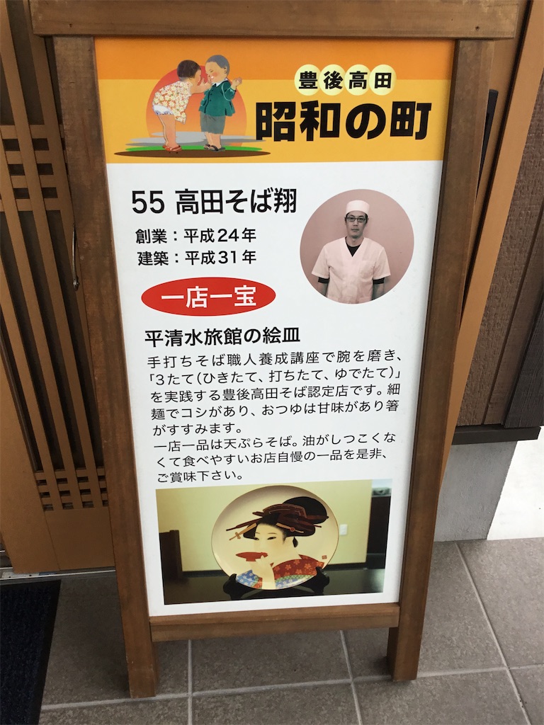 f:id:sowakaharuta:20220820115216j:image f:id:sowakaharuta:20220820115216j:image
