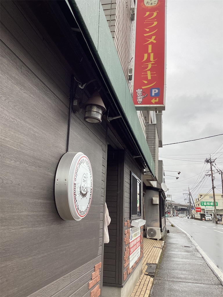 f:id:sowakaharuta:20230307214922j:image