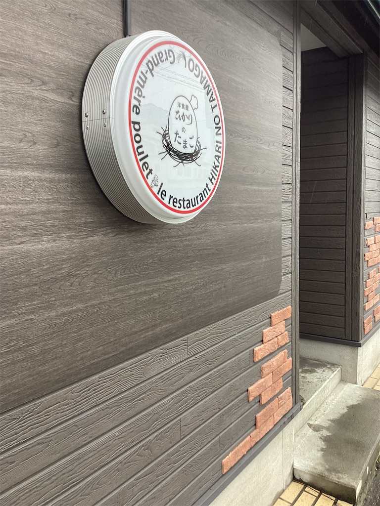 f:id:sowakaharuta:20230307214936j:image