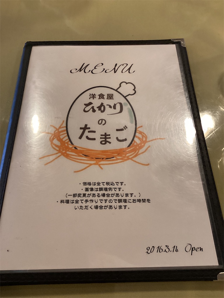 f:id:sowakaharuta:20230307220249j:image