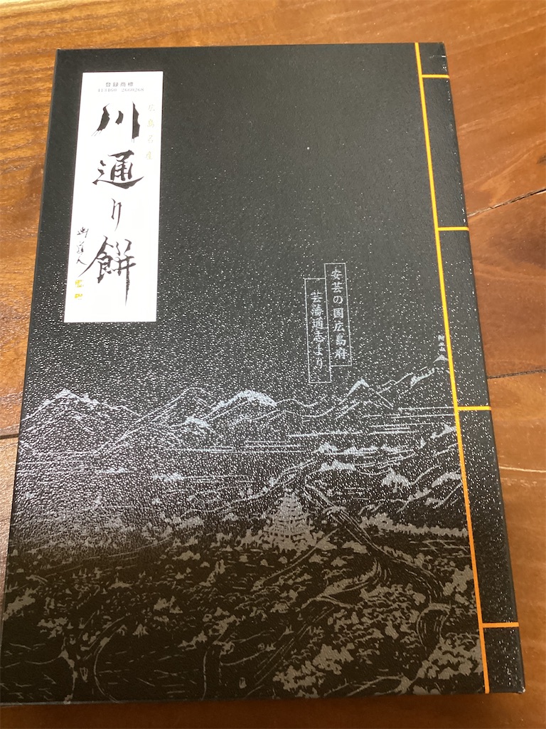 f:id:sowakaharuta:20230807175008j:image