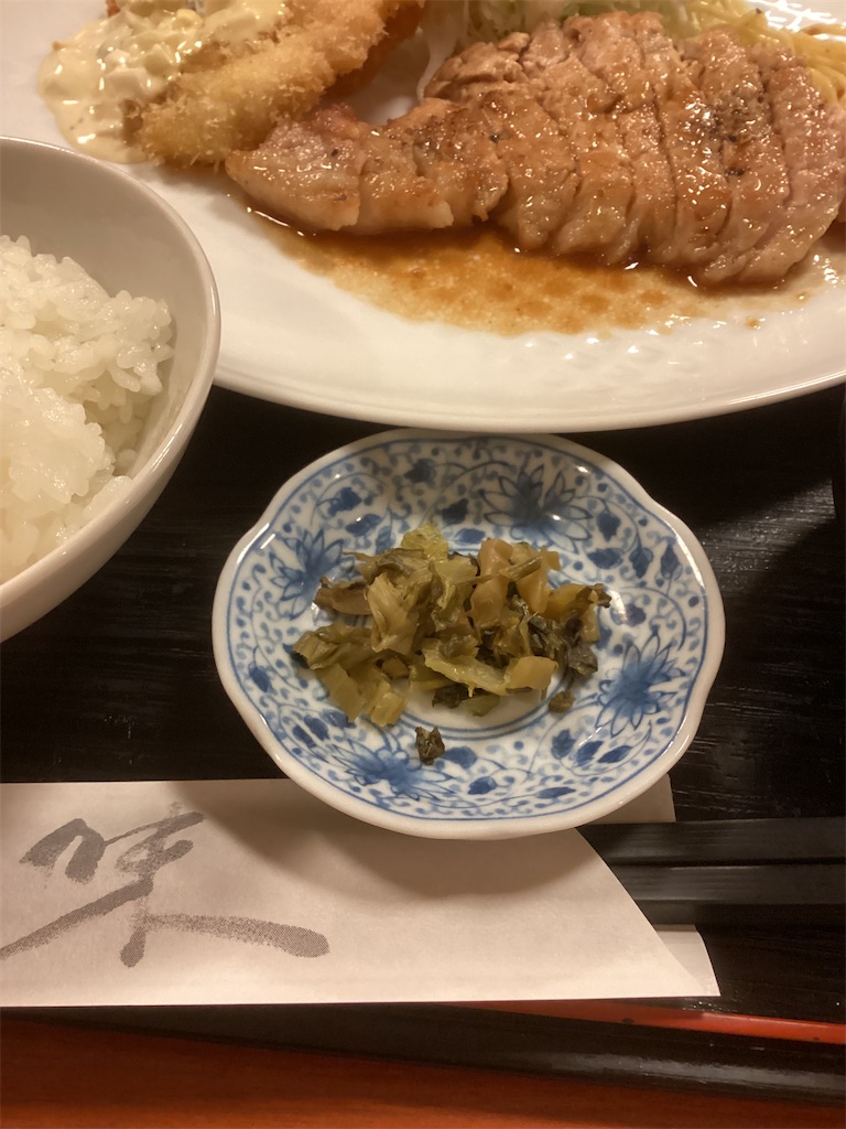 f:id:sowakaharuta:20241028165259j:image