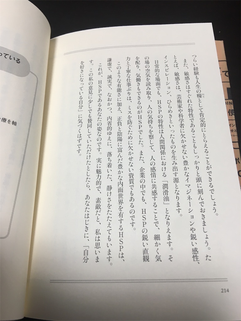 f:id:sowakawa22:20210317182836j:image
