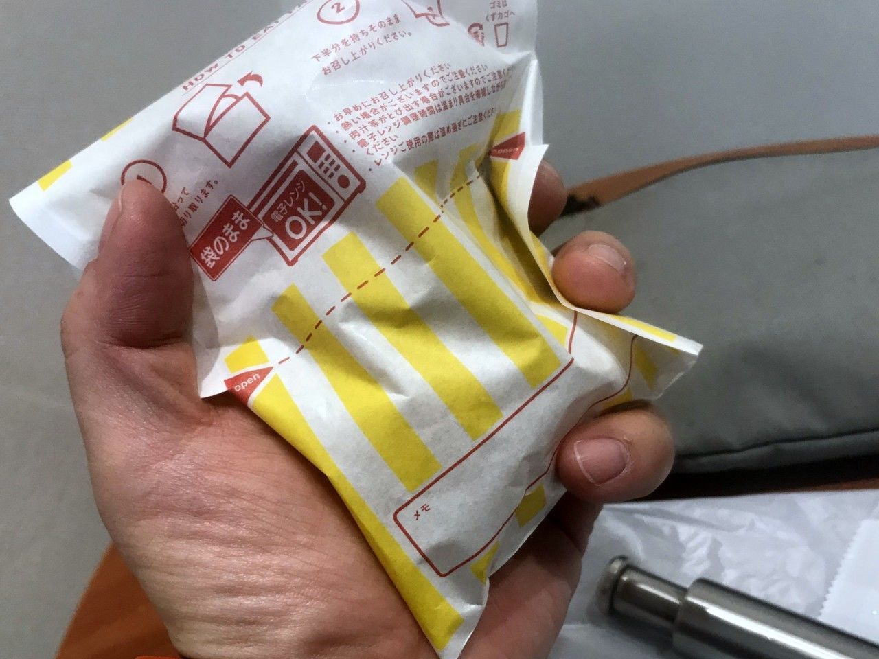 f:id:sowhatsowhatsowhatsowhat:20181202174113j:plain f:id:sowhatsowhatsowhatsowhat:20181202174113j:plain