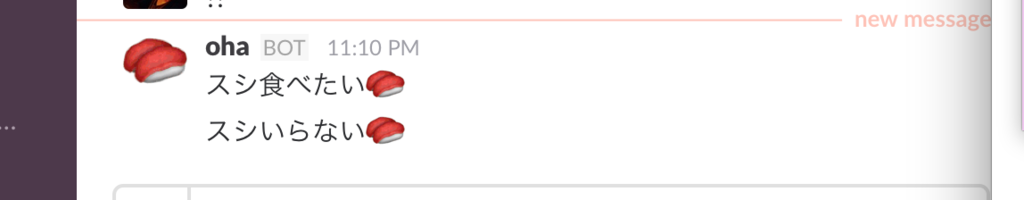 f:id:soy-curd:20160619231258p:plain