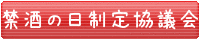 f:id:soy-sobrio:20170811123132g:plain f:id:soy-sobrio:20170811123132g:plain