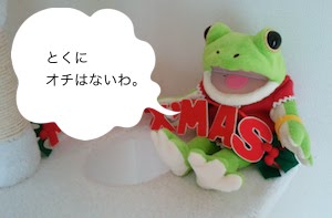 f:id:soy-sobrio:20171224131922j:plain