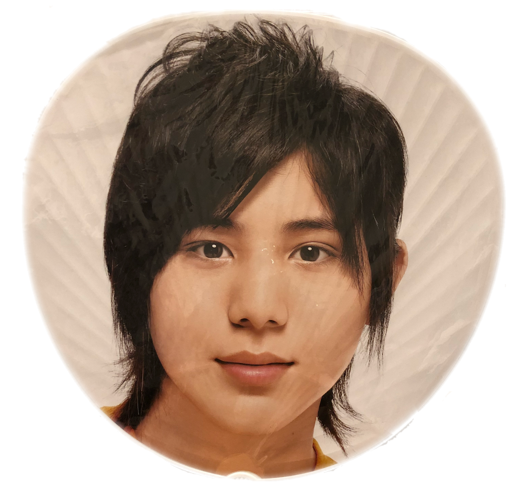 【極美品】山田涼介　うちわ　9枚　セット 極美品山田涼介ソロコン記念Hey! Say! JUMP 山田涼介うちわ9枚