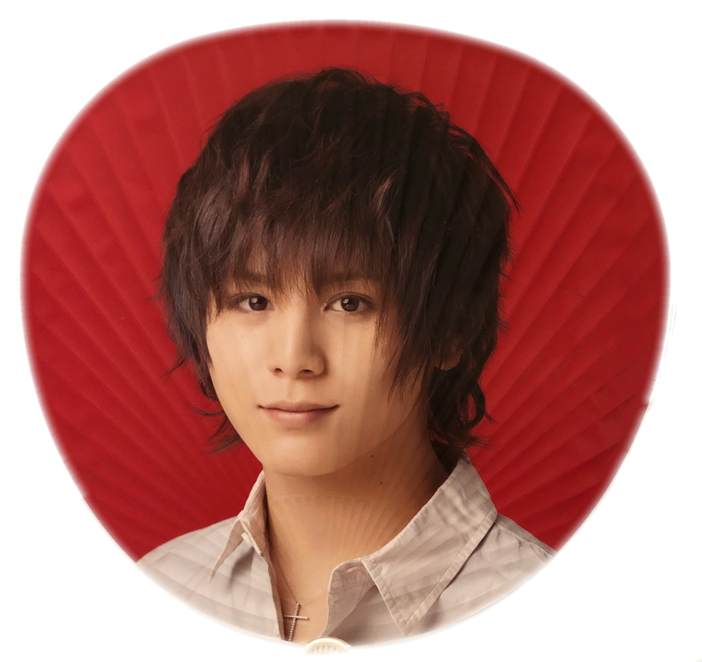 山田涼介くんジャンボうちわ4枚